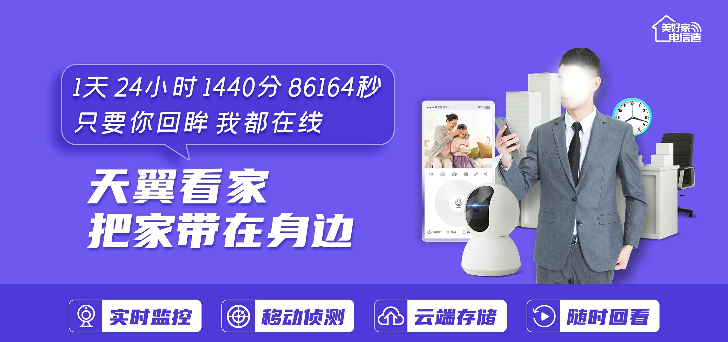 中国电信 柳江区电信宽带 宽带套餐