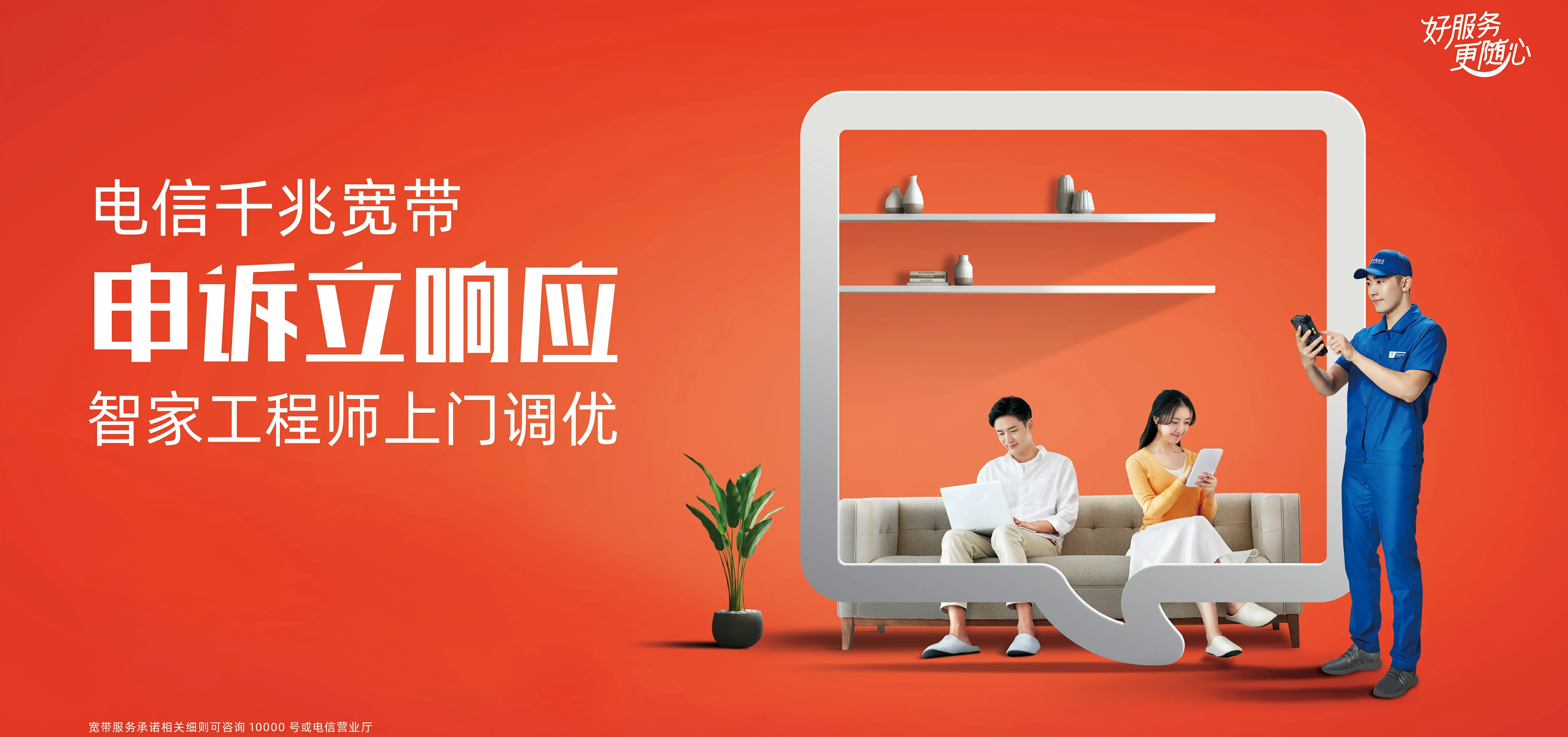 中国电信 柳江区电信宽带 宽带套餐